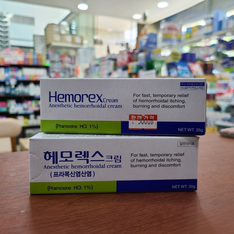 헤모렉스 크림, 안전한 국소마취제 프라목신 성분 치질약, 가격 효과 사용법