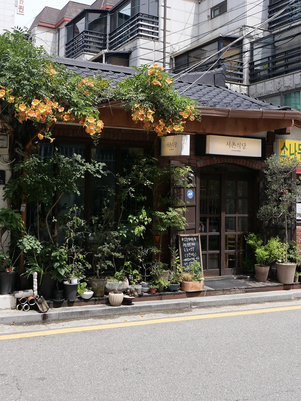서촌식당 사진 2