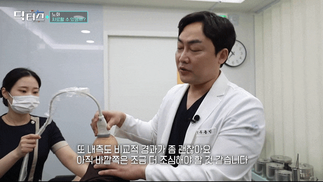 무릎안쪽통증, 파스로 참으면 오히려 커집니다