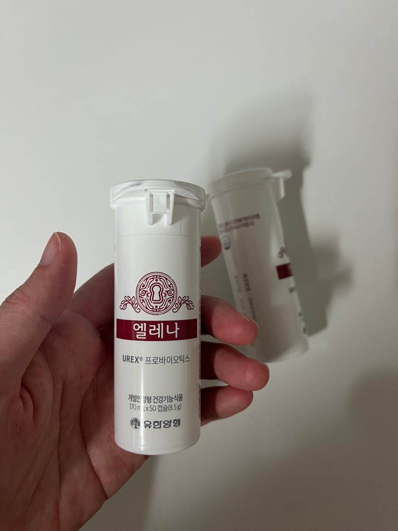 [임산부 영양제 추천] 유한양행 엘레나 질 유산균 내돈내산 후기