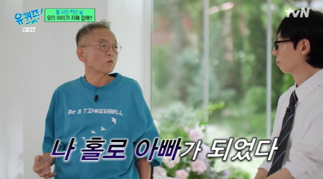 <b>자폐 아들</b> 키우는 시한부 아버지 <b>전경철</b>은 누구?