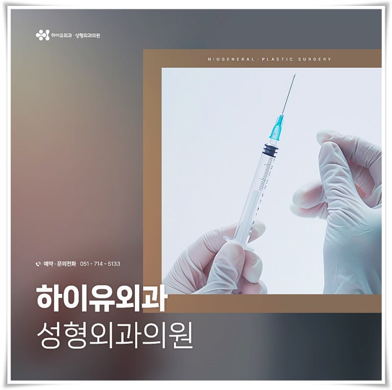 사타구니피지낭종, 통증 관리 어떻게 진행할 수 있을까?