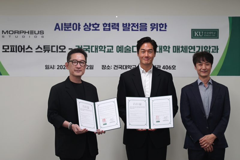 ‘김부장 AI 영상 제작' 모피어스 스튜디오, 건국대 매체연기학과와 AI 협력 업무협약