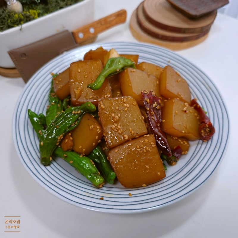 다이어트 밑반찬 꽈리고추 곤약조림 만들기 레시피