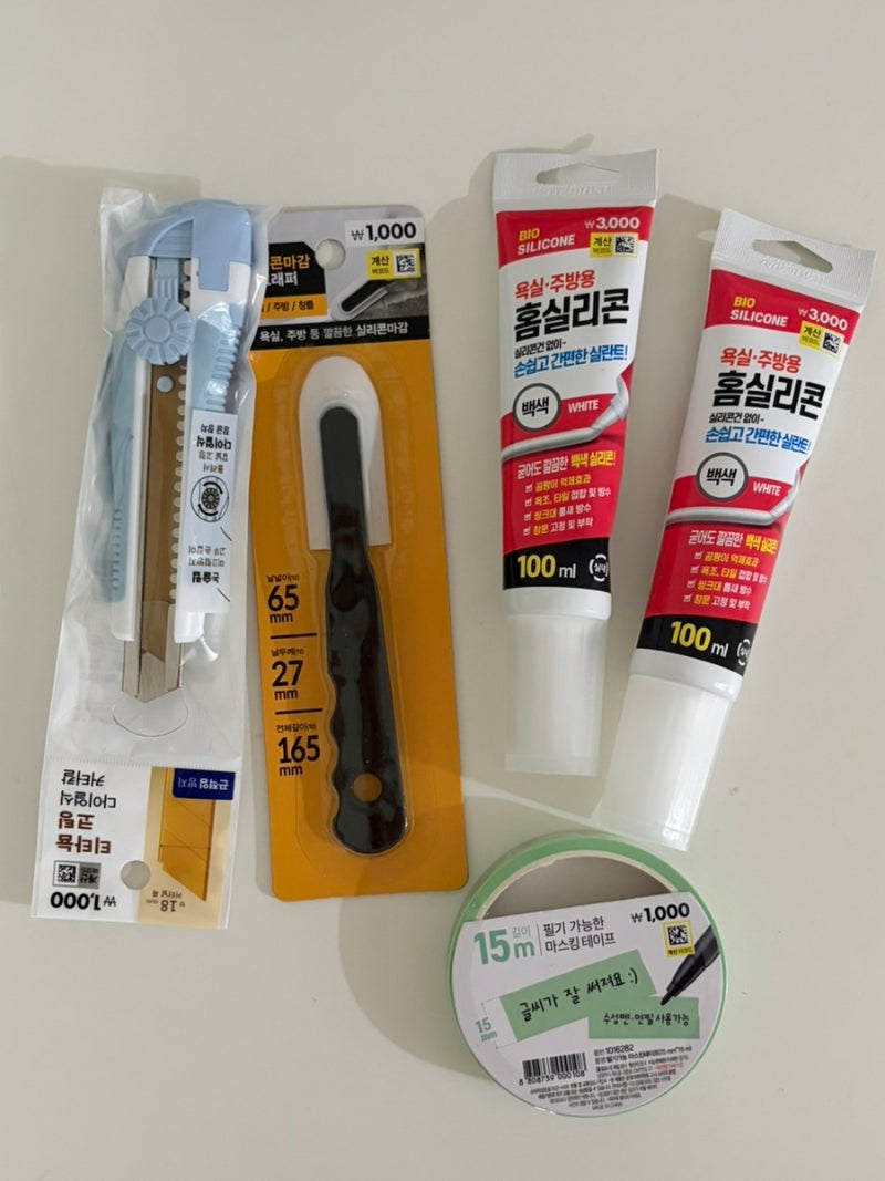 화장실 실리콘 셀프시공 곰팡이 제거 다이소 홈실리콘 헤라