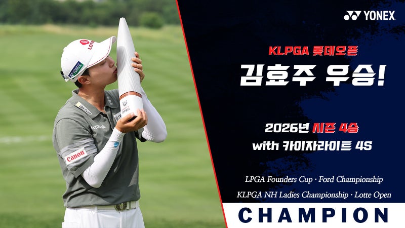 김효주 우승 샤프트 카이자 라이트! 30~40g 초경량 드라이버 샤프트