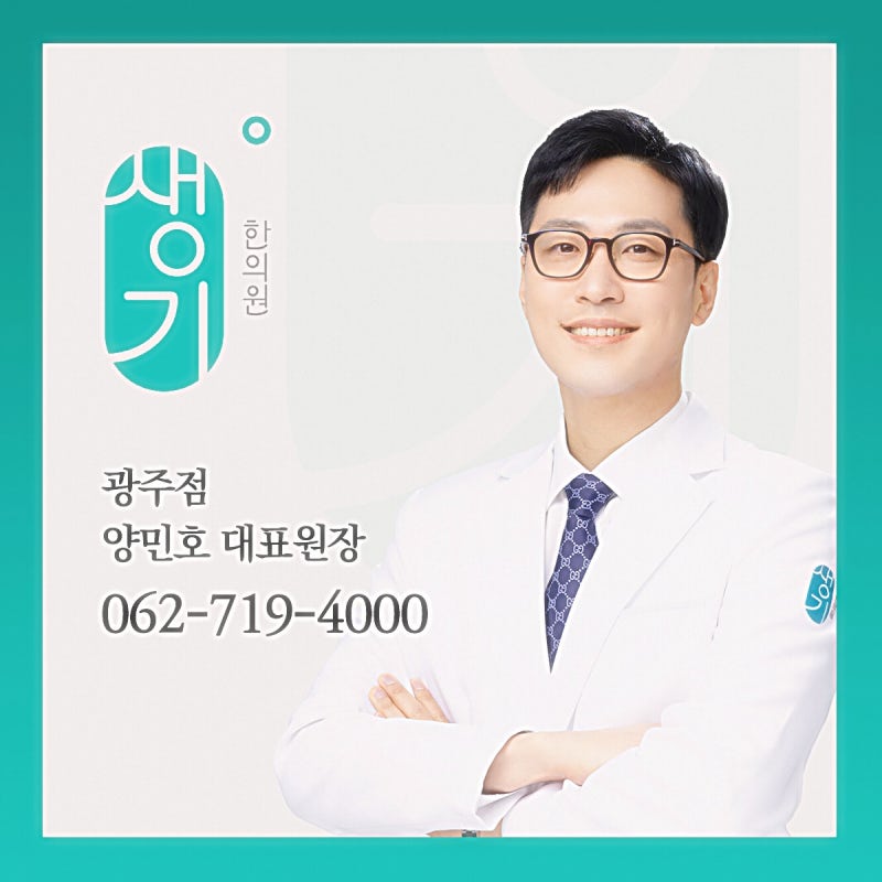 신안자반증, 부딪힌 적 없는데 멍 같은 반점이 생기는 이유