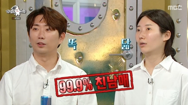 이창호 "7살 여동생, 안 닮으려 성형 2번 했지만 더 닮아져" 200% 싱크로율