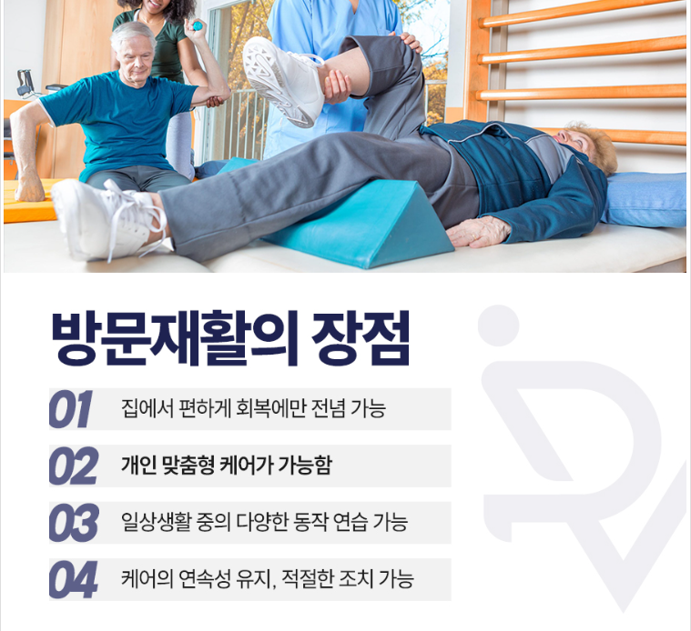 인공관절 입원 기간통증 관리 (수술 후 통증이 얼마나)재활운동, 물리치료 스케줄걷기 시작 ....