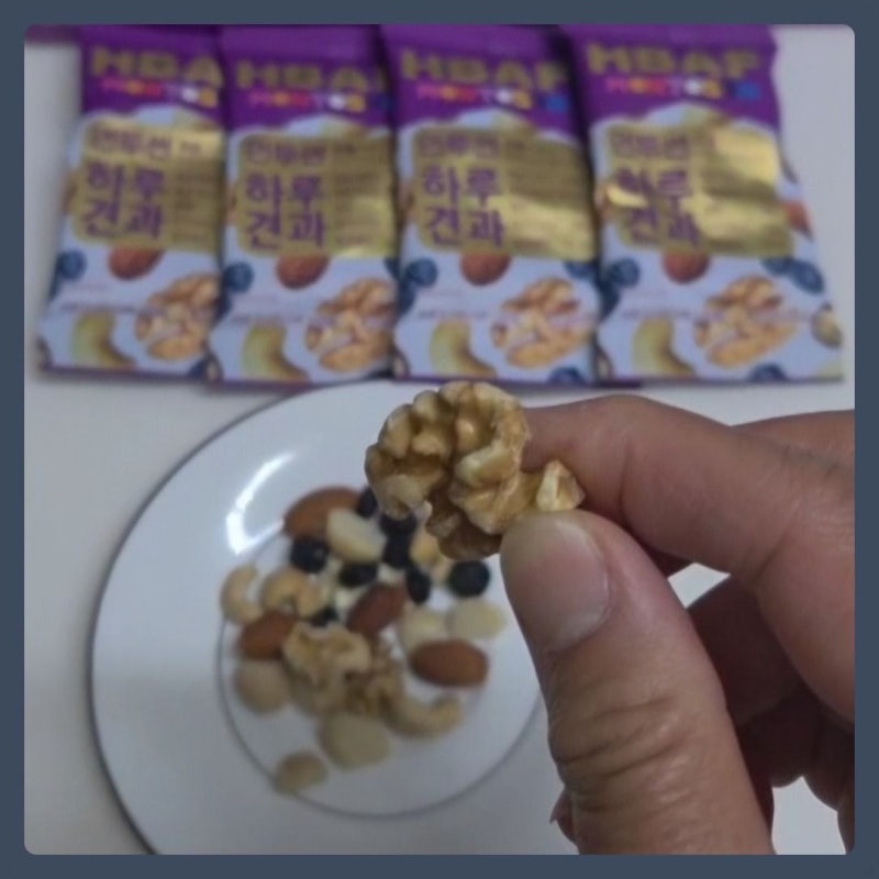 HBAF 하루견과 먼투썬 퍼플 사용 후기 건강한 간식으로 찾은 완벽한 영양 보충