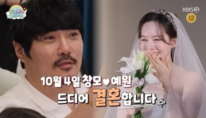 KCM이 15년간 결혼식을 못 올린 진짜 이유, 이제야 밝혀졌다