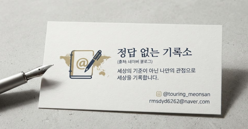 인스타 부계정 이메일 및 전화번호 없이 가입하는 방법