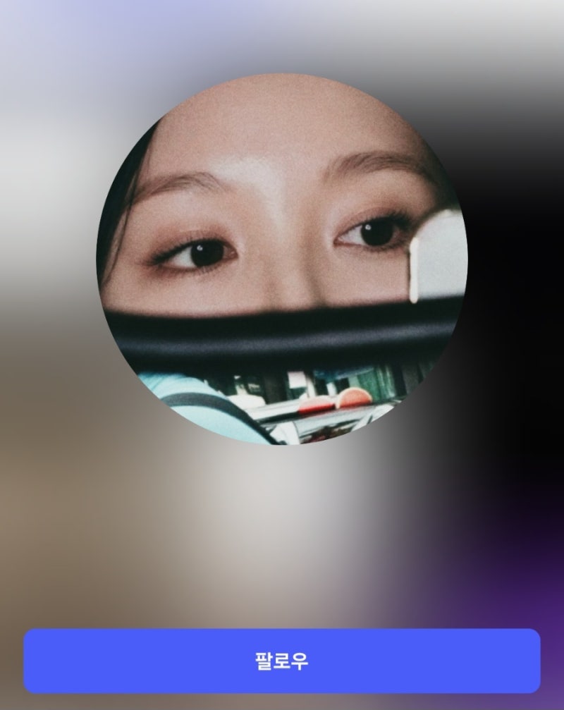 황정민 폭로녀 돌연 잠적한 결정적인 이유 2가지