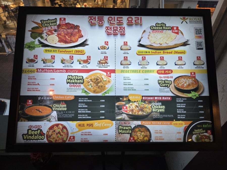 로얄 사진 4