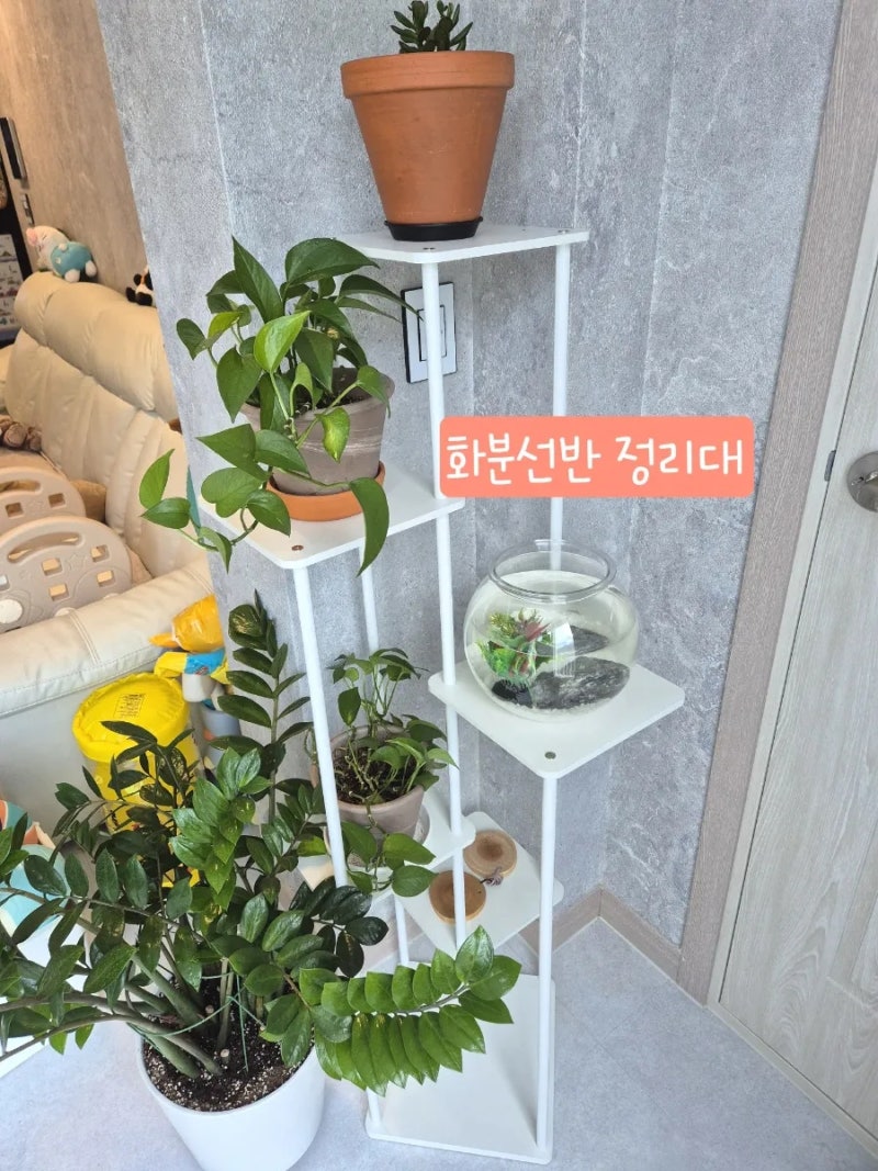 스탠드 화분선반 다용도 정리대 사용 후기, 플랜테리어와 수납을 동시에