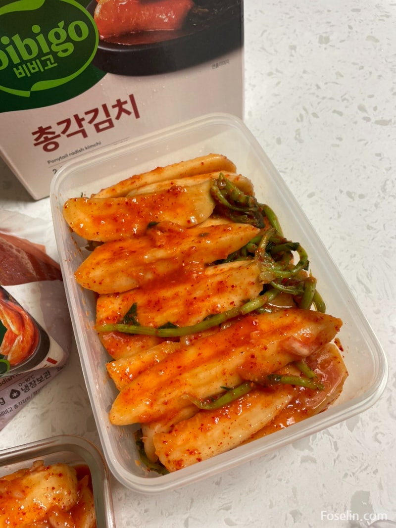 코스트코 추천상품 비비고 총각김치 유통기한 호프 영화 조인성 먹방 얘기