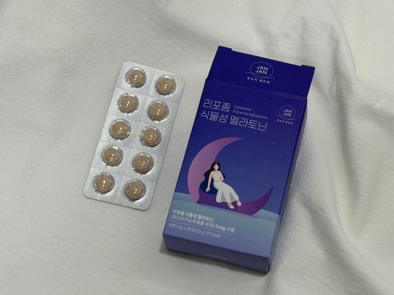 벨리포좀 멜라토닌 불면증 영양제 추천 후기