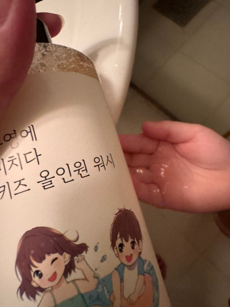 어린이수영장샴푸 추천 수영에미치다 올인원워시 솔직후기