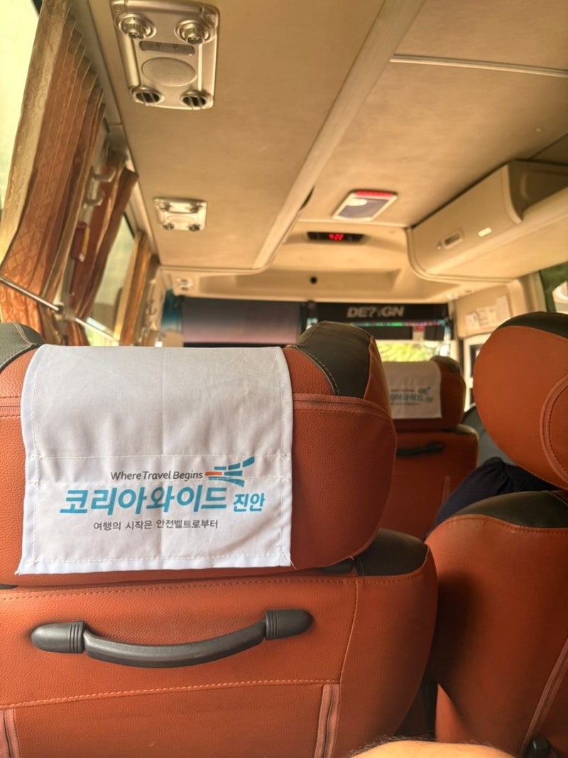 아이랑 대구에서 김해공항 가는 버스 / 동대구 터미널