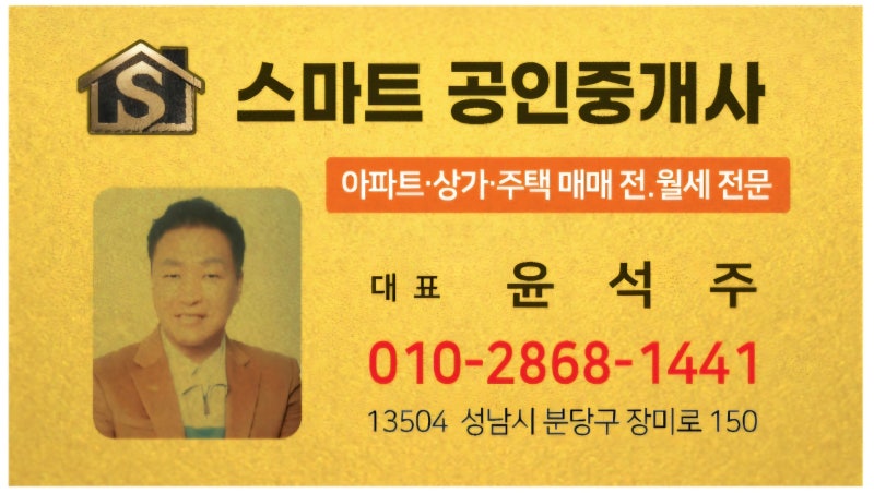 신혼부부 정책대출·청약 패널티 대폭 완화된다!
