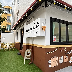 광주동명동카페 쿠키맛집 답례품 선물 추천 쿠키즈 후기