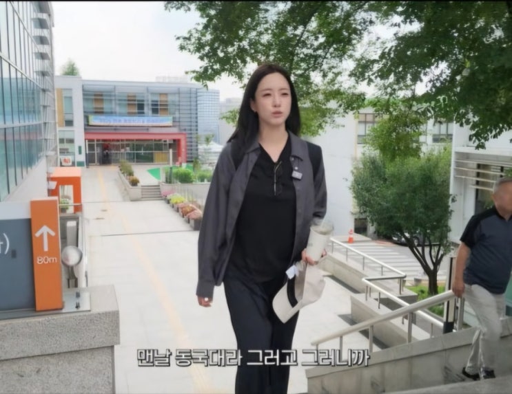 <b>함은정</b> 10년 만에 <b>동국대</b> 찾았다 재입학해서 졸업할 수 있을까 94학....