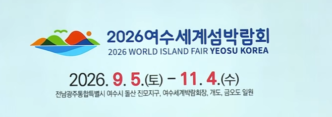 제35회 국무회의 이재명 대통령2026.08.11. (2025년 자살자 수 13,900명,올해 작년 대비 감소중)