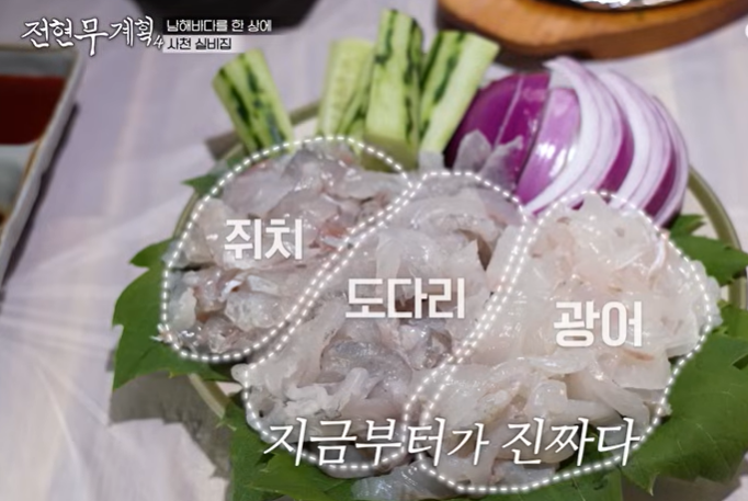 [전현무계획4] 삼천포실비집 이모카세! “1인 4만원인데 이게 다 나온다고?” 경남사천실비집....