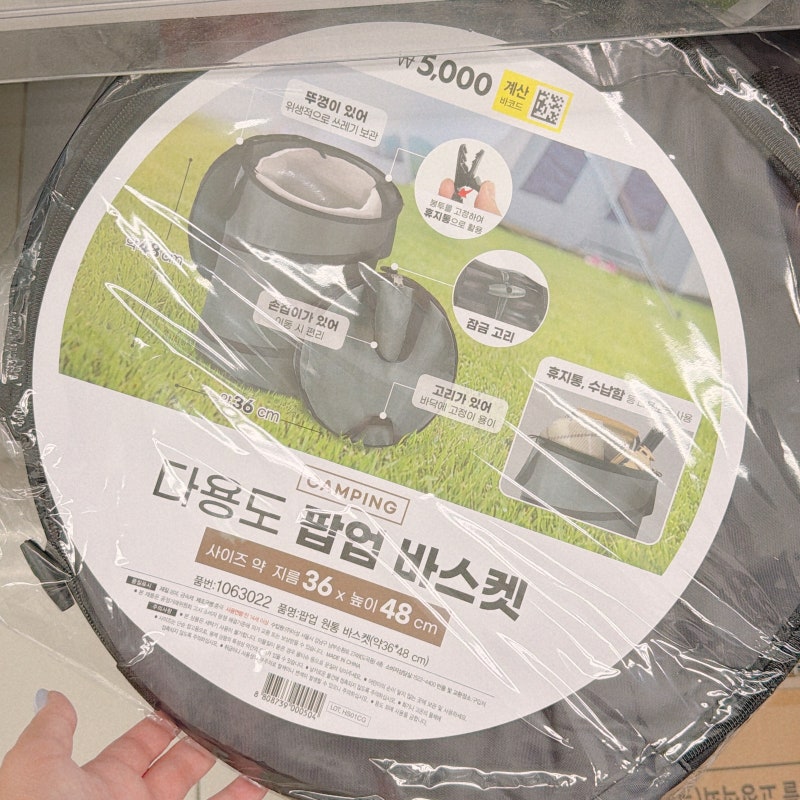 그냥 지나치면 손해! 다이소 캠핑용품 추천템 10가지