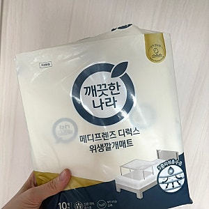 깨끗한 나라 일회용 방수패드ㅣ위생매트ㅣ휴대용 기저귀 매트ㅣ기저귀 패드ㅣ기갈대