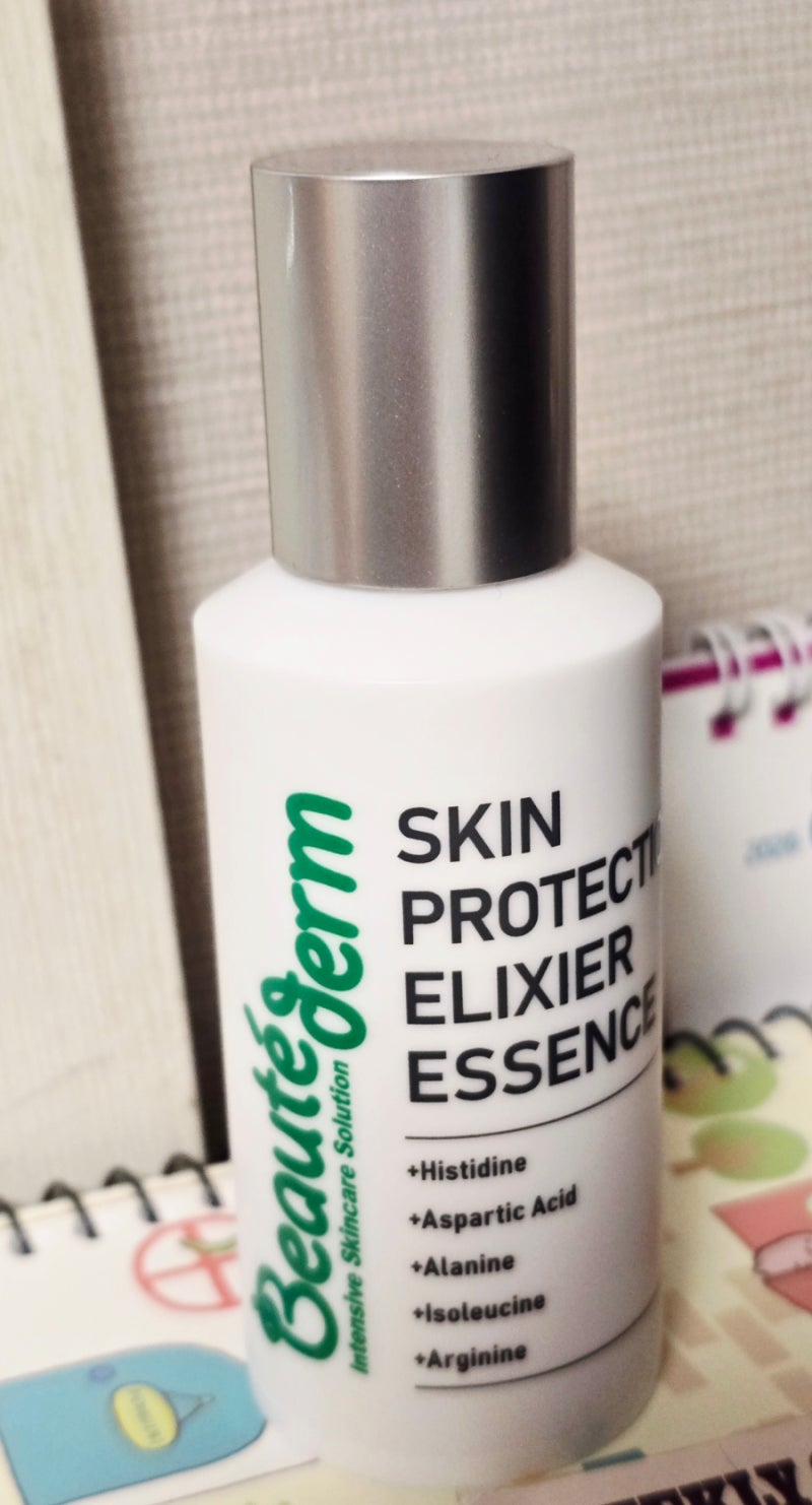 40대 건조한 피부 추천! 관리실에서 알게 된 보떼덤 물광 에센스 50ml 솔직 후기