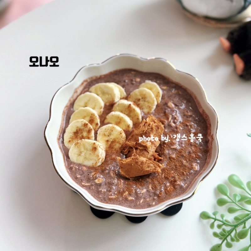 치아씨드 오나오 레시피 뱃살 쏙 빼주는! 초코 오버나이트 오트밀 먹는법