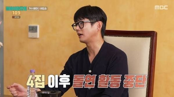 테이가 3년간 눈물을 흘리지 못한 이유…"형이 떠나기 일주일 전 마지막 전화"