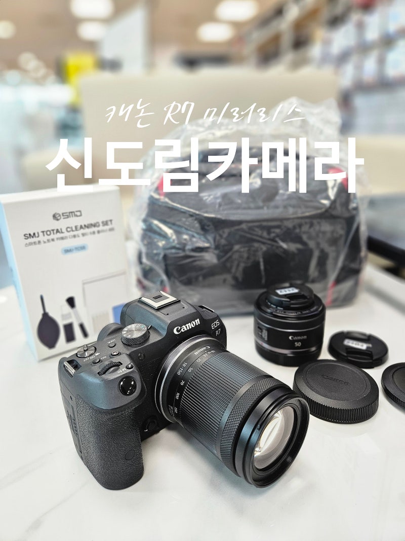 신도림 카메라 캐논 EOS R7 미러리스 중고카메라 매장
