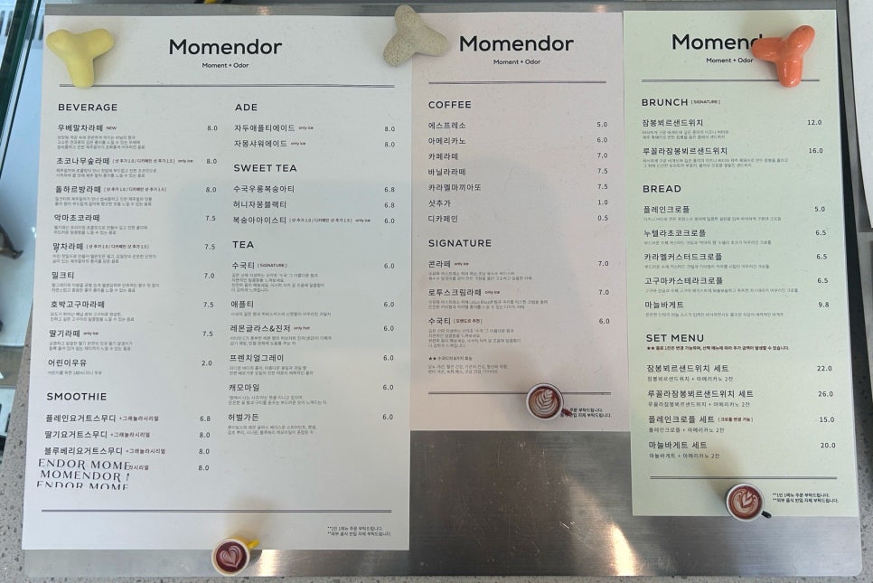 몽글몽글 사진 5