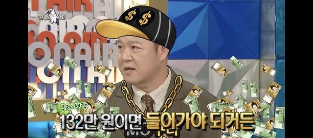 삼전 4만5000원에 샀다는 김구라…“하닉 132만원이면 들어가야” 발언에 관심 쏠린 이유