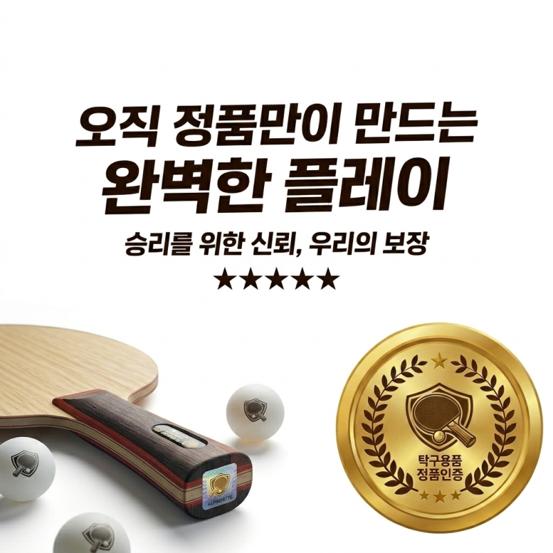 탁구 다이어트 효과, 생각보다 사람들이 모르는 3가지