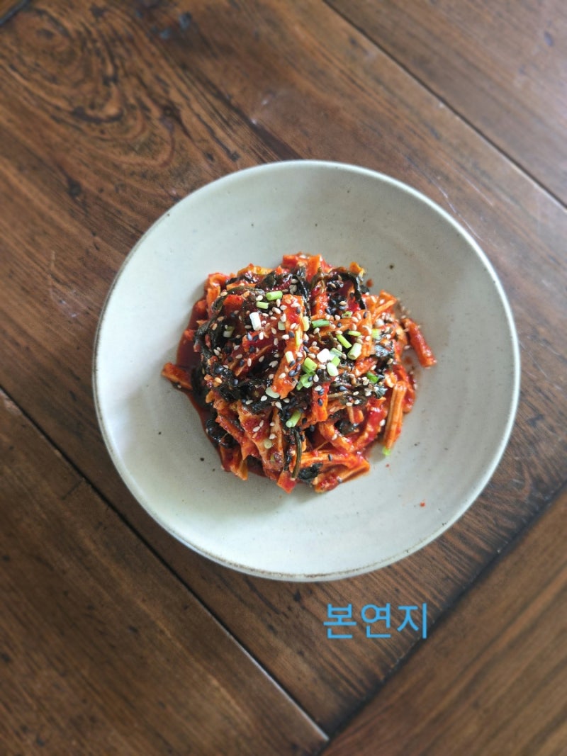 무말랭이 고춧잎 무침 레시피 사계절 밑반찬