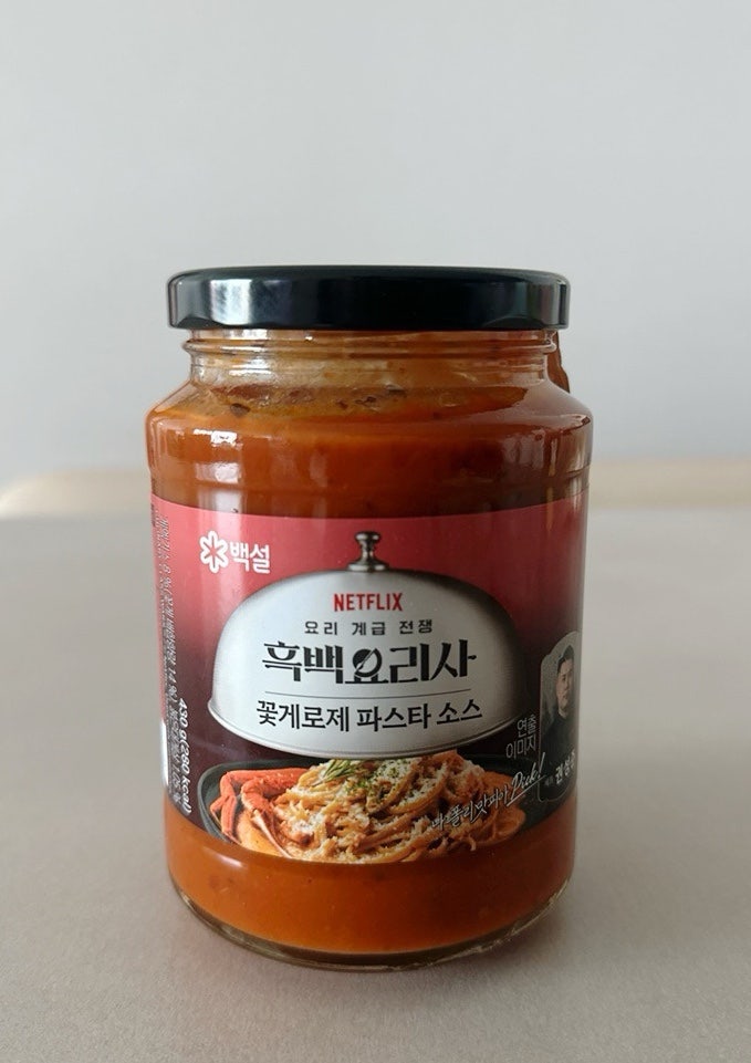 흑백요리사 꽃게로제 파스타 소스를 이용한 초간단 파스타 만들기