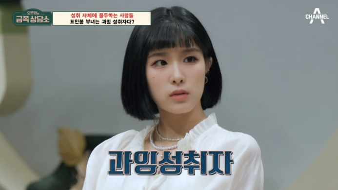 <b>표인봉</b> 목사로 인생 2막, <b>딸 표바하</b>·와이프 유정화 가족 나이 프로....