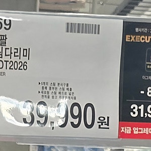 부산 코스트코 할인제품 추천테팔 퓨어 팝 핸디형 스팀다리미 31,990원 -8,000원할인