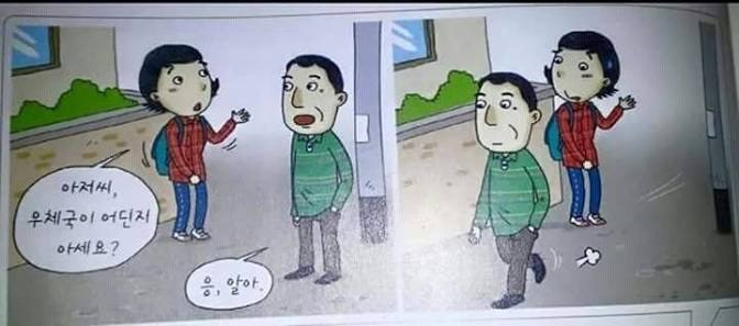 트위터 영구정지 후 새계정 만들기 기록일지