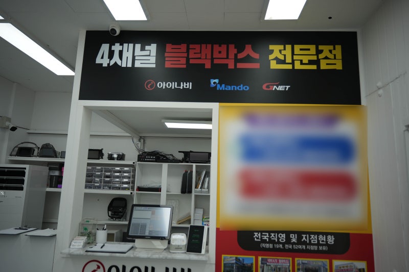 서부산모터스 부산 사상구 쏘렌토 블랙박스 맞춤설치