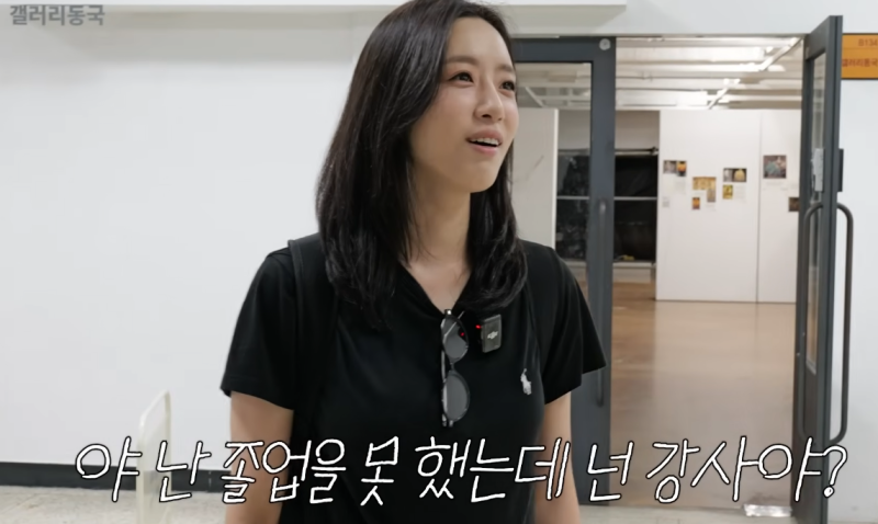 함은정 최종학력 고졸이라고, 대학 제적 경위 및 배경 정리