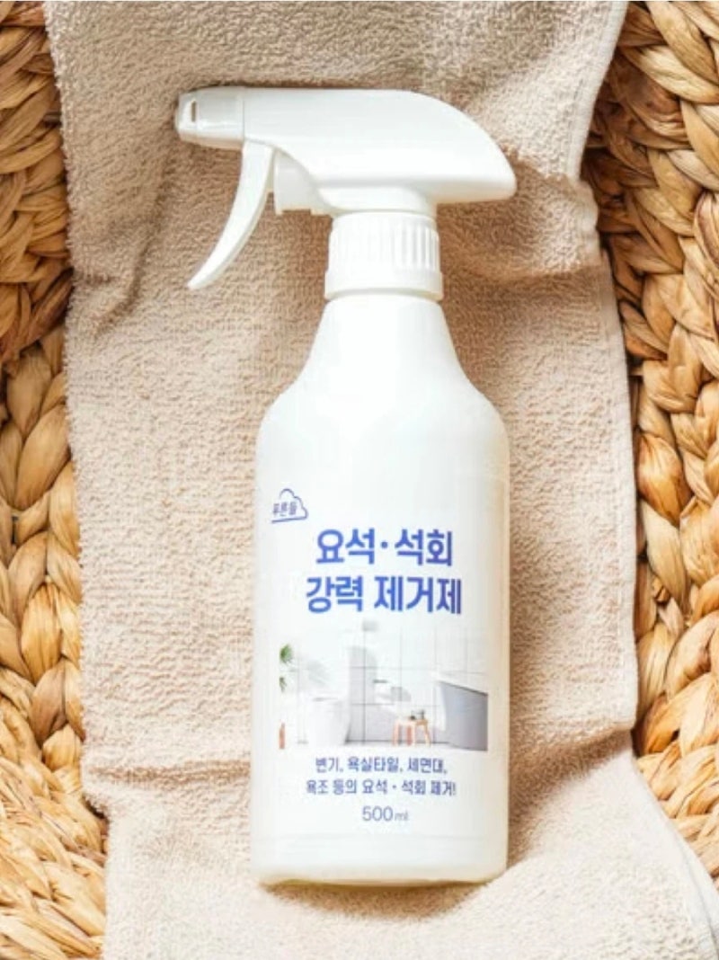 다이소 청소템 욕실 물때 제거 추천 3가지