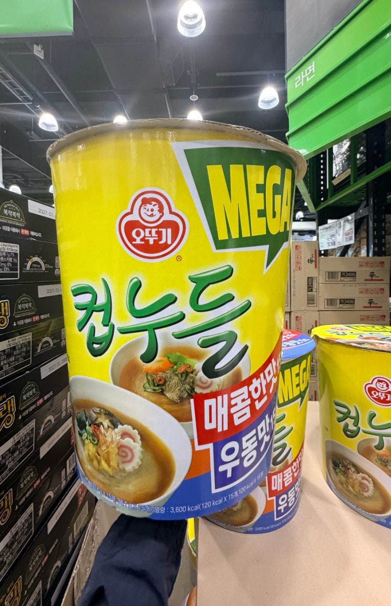 [아산] 천안아산 창고형 대형마트 이마트 트레이더스 꿀템 추천