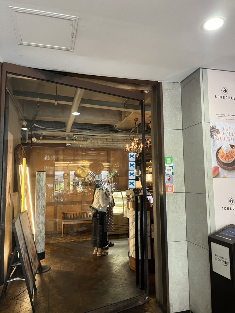 스케줄 청담 사진 3