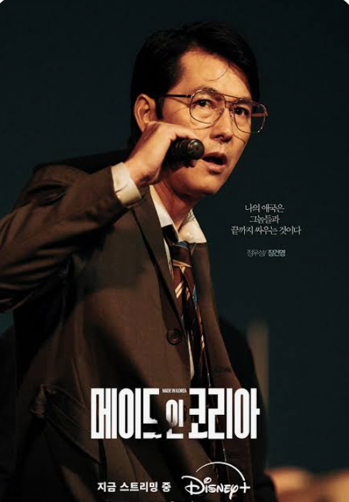 언제까지 미남일까~ 연기로 승부한 정우성, 영화로 얼마나 벌었을까?