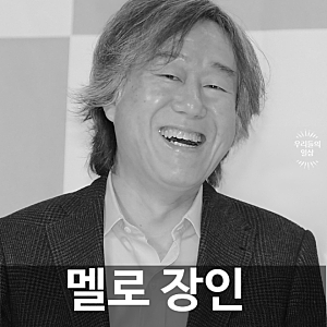 안판석 감독 별세, 뇌출혈 투병 사망…프로필·아내·아들·'연애박사' 총정리