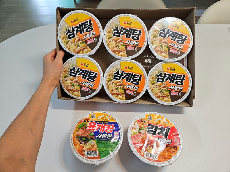 일본 한정판 삼계탕사발면 후기 농심 신상 컵라면 솔직 맛 비교 칼로리 내돈내산